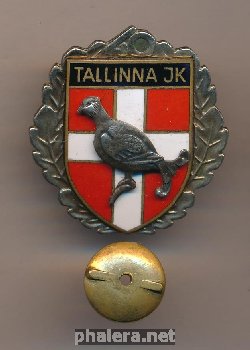 Знак Unknown
