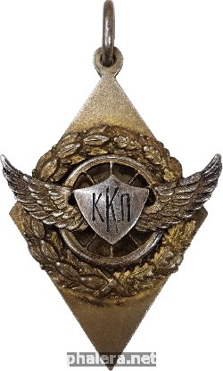 Знак Unknown